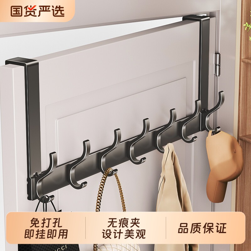 门后挂钩免打孔墙上挂衣架神器门上挂架壁挂子强力无痕衣服帽衣钩