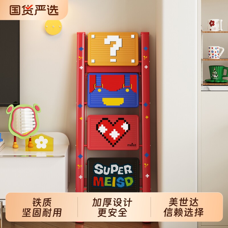 美世达多巴胺家用梯子客厅人字梯多功能室内花架置物架装饰折叠梯