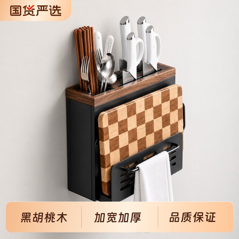 厨房刀架置物架菜板架一体收纳壁挂式多功能刀座砧板筷子筒新款