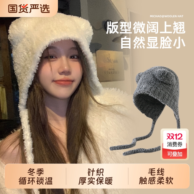 韩版时尚针织帽保暖加厚毛线帽女