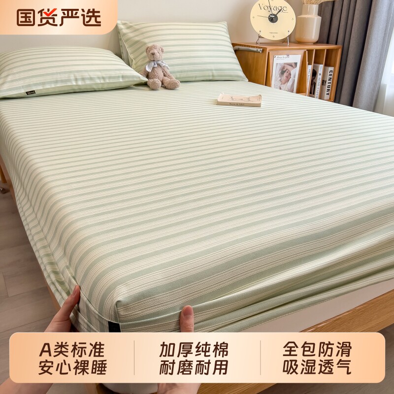 雅鹿2026新款纯棉老粗布床笠100全棉全包床单床罩加厚床垫保护