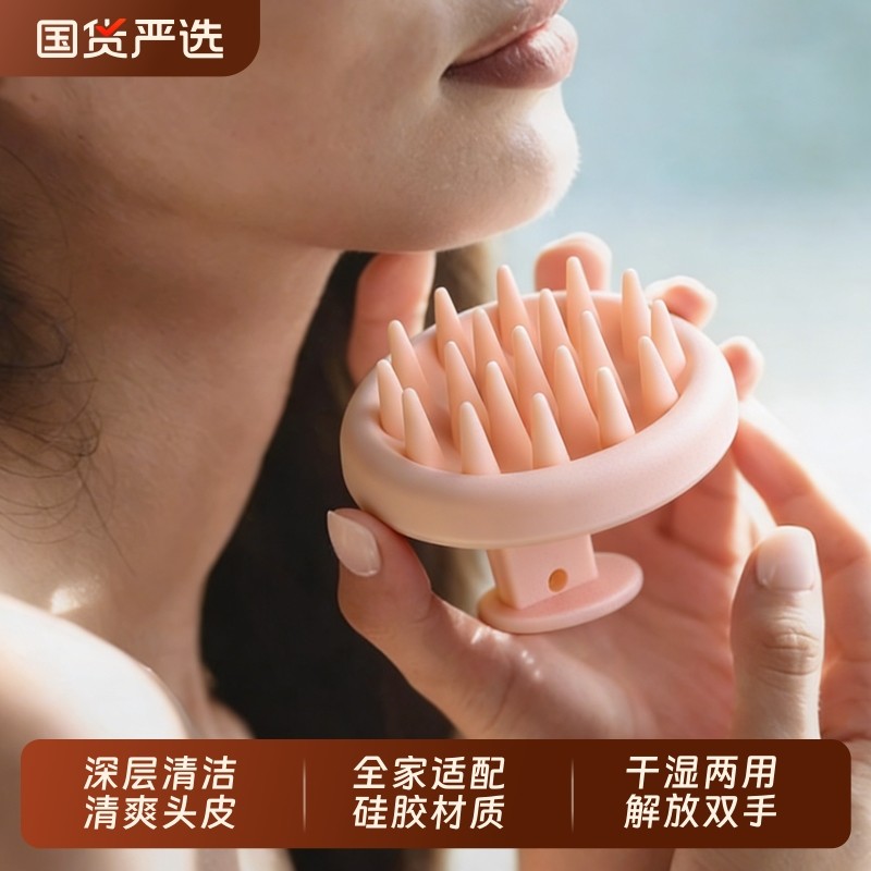 懒人必备硅胶洗头刷头皮救星深层清洁按摩易清洁梳子洗发软齿头部