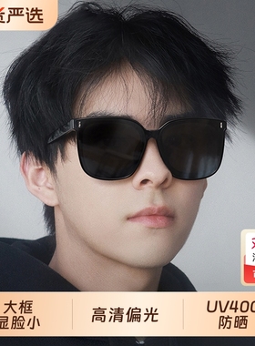 高清墨镜太阳眼镜男款2025高级感防紫外线大脸痞帅开车专用偏光