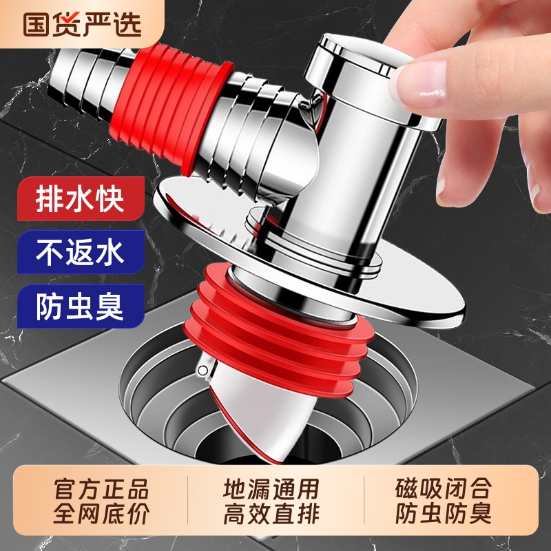 【淘宝推荐】洗衣机下水管三头通