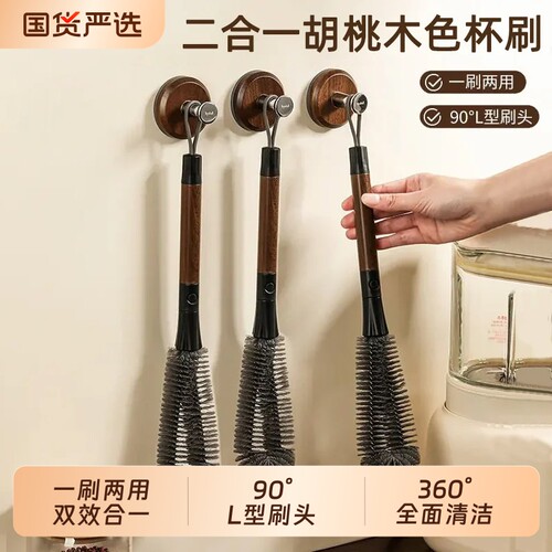 【顽固污渍轻松刷】清洁破壁机刷