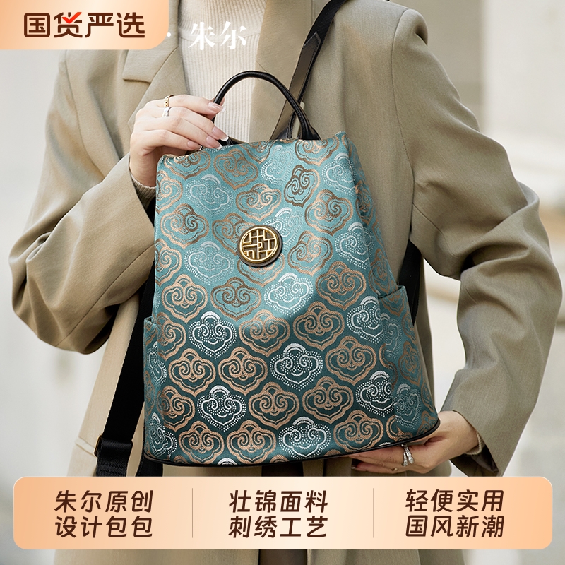 新中式国风壮锦刺绣防盗双肩包女