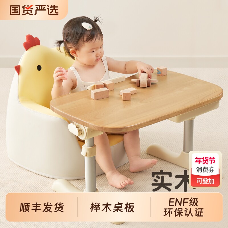 赛鲸实木阅读架可折叠榉木宝宝学习桌椅婴儿幼儿蒙氏早教小桌子床上专