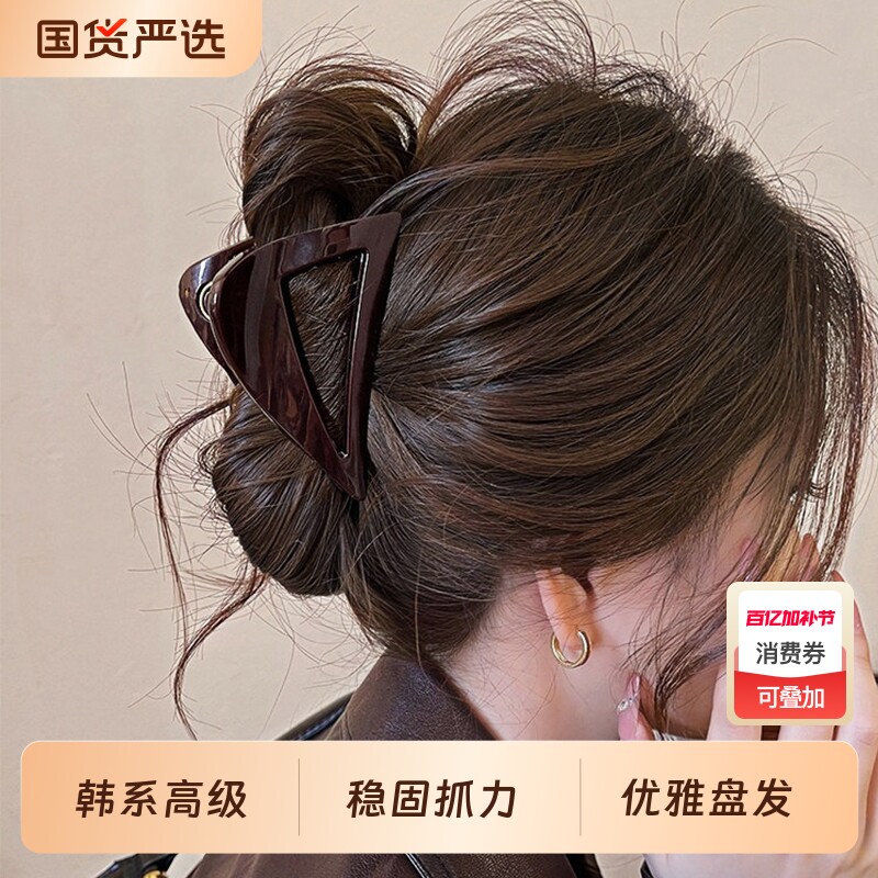 韩系高级感头发抓夹鲨鱼夹女2026新款春夏发夹后脑勺夹子发饰盘发