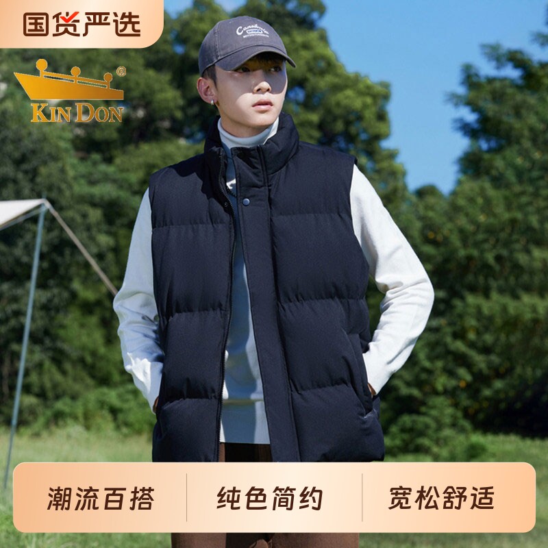 金盾立领棉马甲男秋冬季轻薄百搭纯色宽松保暖马夹休闲无袖外套 秋马实拍商品图