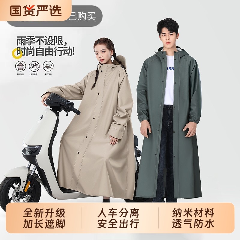 雨衣电动车长款全身防暴雨成人外穿骑行单人男款女电动雨披一体式