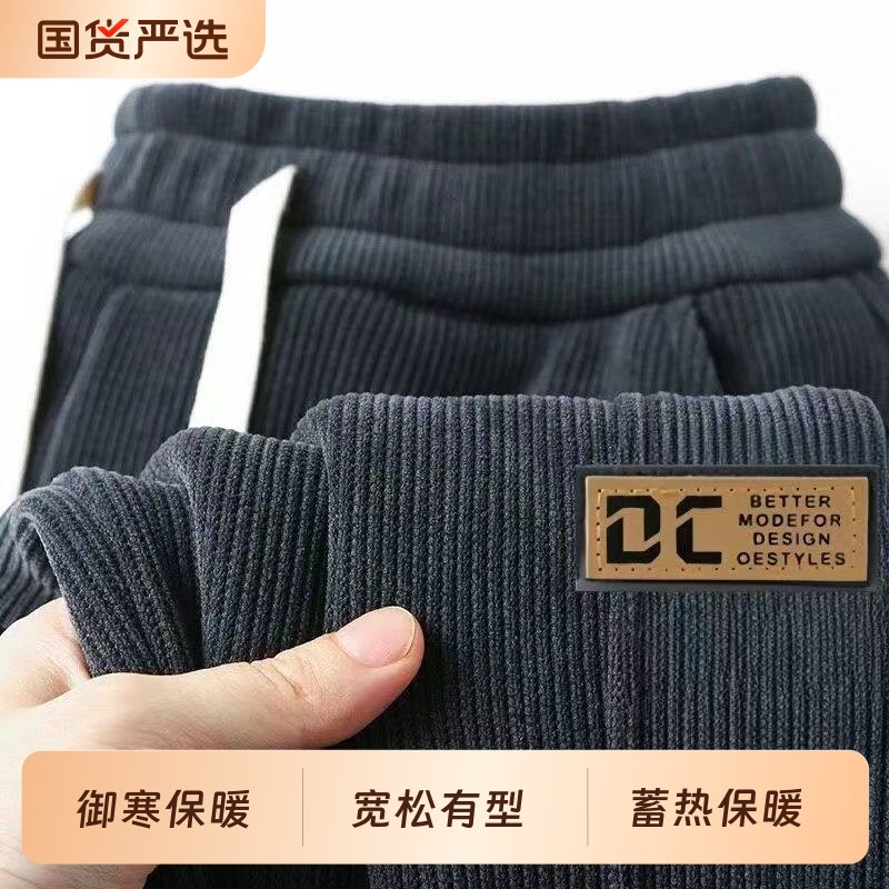 秋冬新款加绒加厚卫裤子男灯芯绒男士运动裤大码长裤春秋款男裤