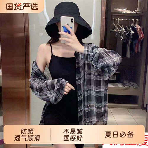 格子防晒衣衬衫外套女
