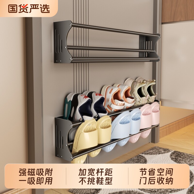 拖鞋挂架入户门后磁吸鞋架防盗门口上置物架玄关双层鞋子收纳挂架