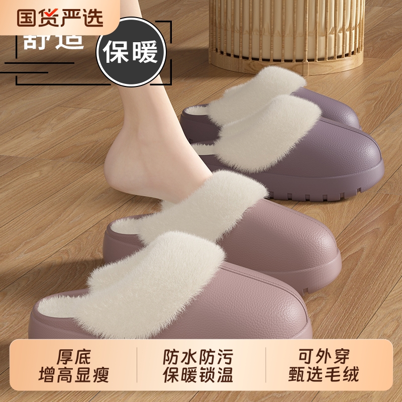 可拆洗棉拖鞋2025新款男女情侣秋冬皮面防滑保暖毛绒防水室内棉鞋