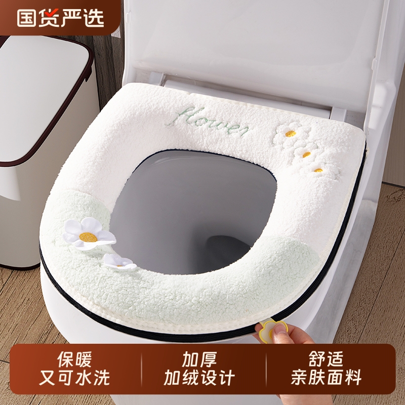 2025新款四季通用马桶垫