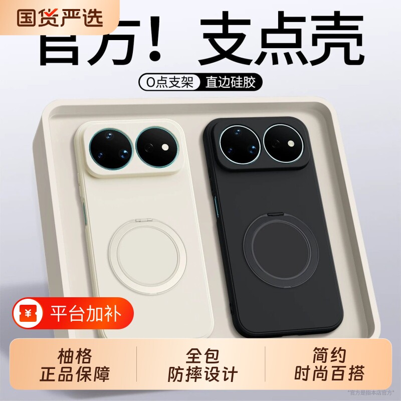 磁吸支架壳nova16手机壳柚格华为新款NOV15ultra硅胶全包nova14pro超薄散热13/12软10保护套活力版镜头液态