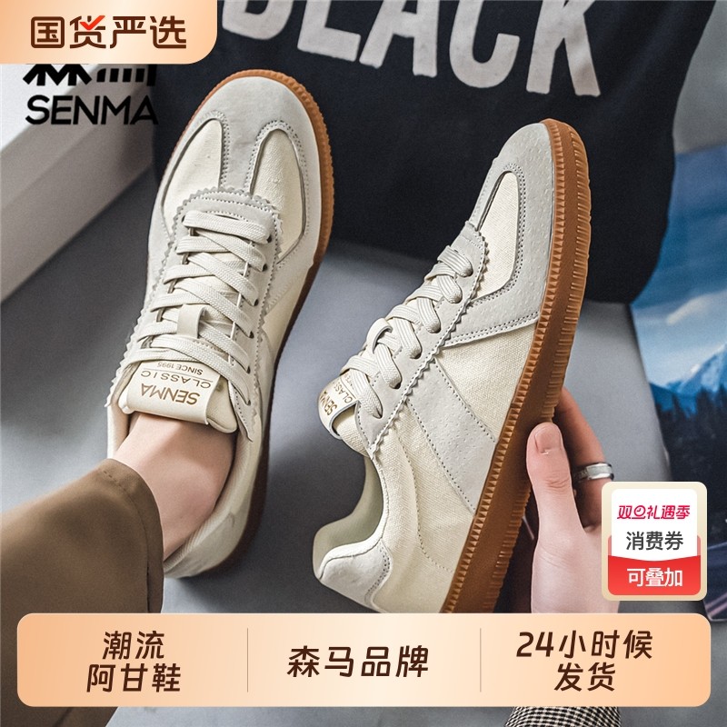 森马休闲板鞋男款秋冬时尚百搭厚底德训鞋防滑透气个性潮流小白鞋