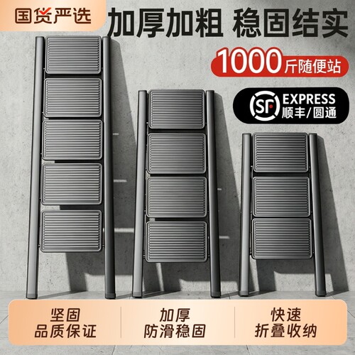 俞兆林加厚三步伸缩梯防滑
