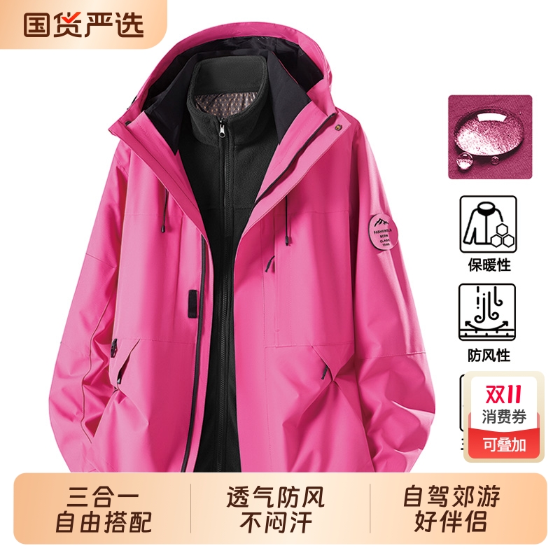 棉致新款冲锋衣女防风防水