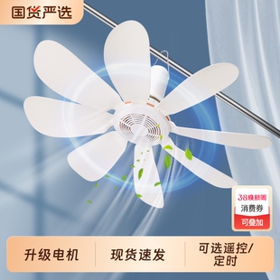 小吊扇宿舍学生家用床上挂大风力迷你蚊帐吊式电风扇音静小型风扇