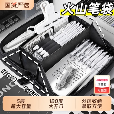 简约风大容量笔袋|102人收藏