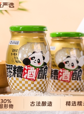 窝窝酒酿醪糟429g瓶装酒槽米酒米酿农家自酿甜酒四川月子醪糟