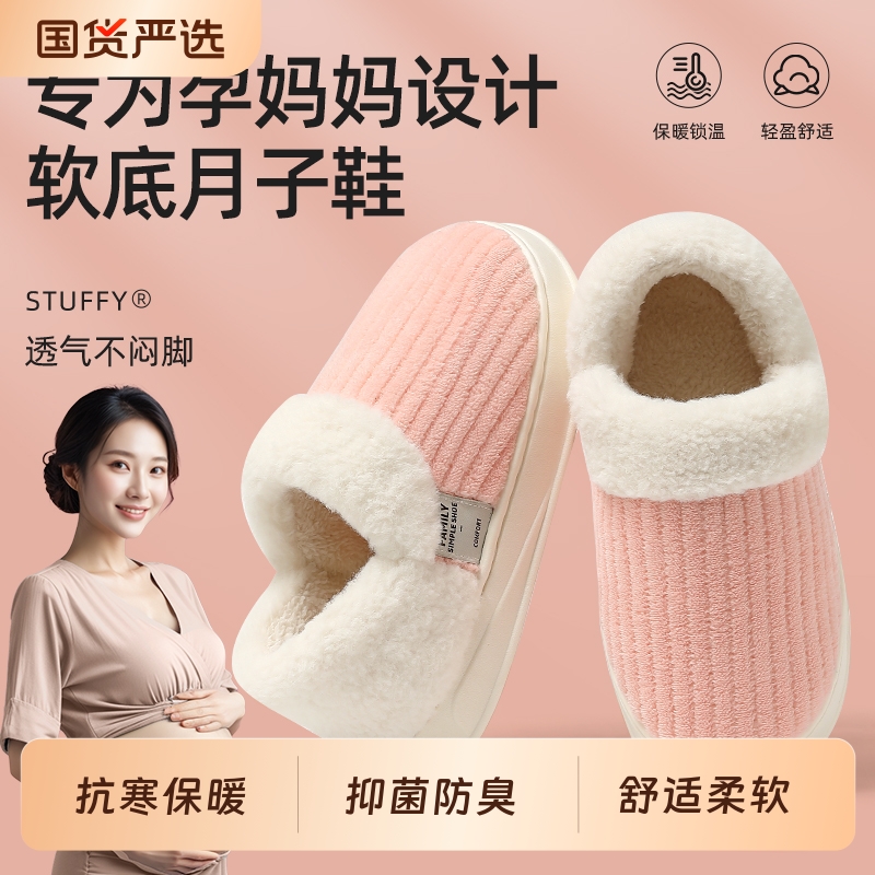 棉拖鞋女士秋冬季全包跟2024新款