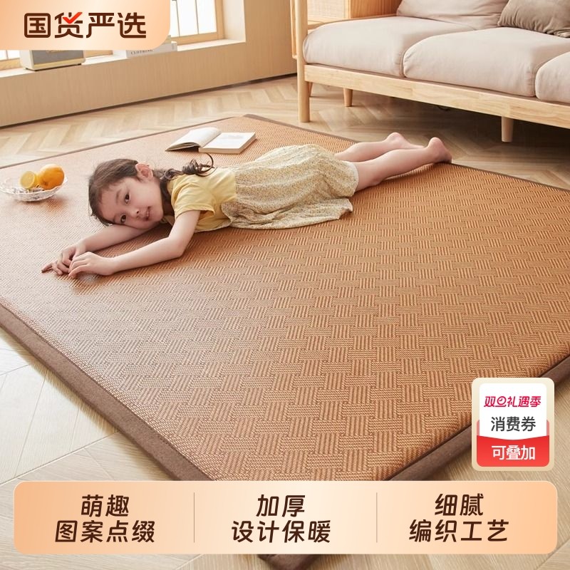 客厅藤席床边地毯凉席加厚夏季地垫阳台卧室日式榻榻米藤编厂家