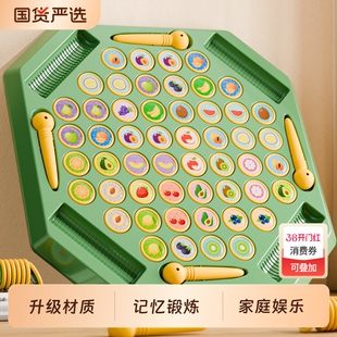儿童对战翻翻棋消消乐对对碰早教互动观察力专注力记忆力桌面玩具