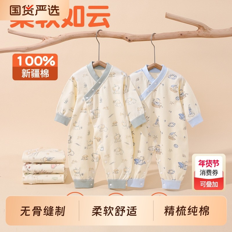 婴儿连体衣无骨新生儿衣服纯棉春秋冬款打底睡衣宝宝秋冬哈衣爬服