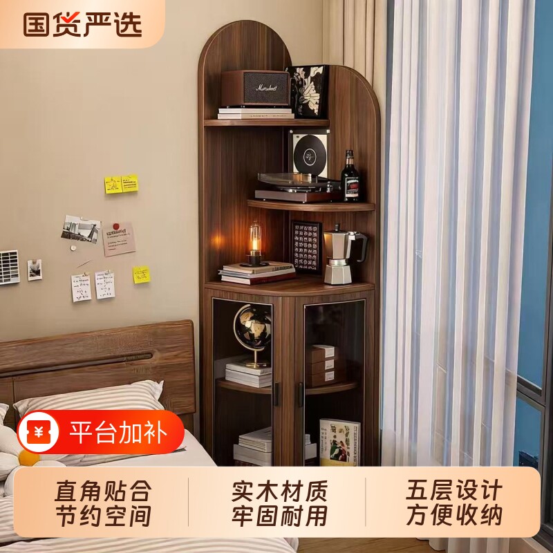 复古风拱形转角柜卧室床头墙角书柜复古玻璃门多层角落收纳展示柜