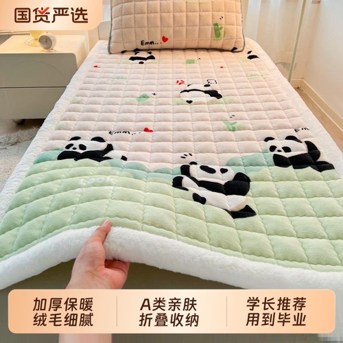 加厚牛奶绒床垫学生宿舍专用单人90X190冬季加绒床褥防滑保暖床单