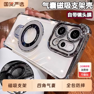 适用OPPOReno15Pro手机壳新款气囊支架reno14自带镜头膜Reno13全包防摔保护套14PRO透明软壳12高级感男女外壳