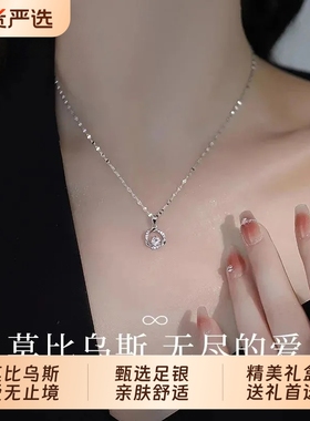 生日礼物中国黄金莫比乌斯环项链