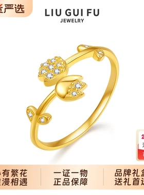 六桂福珠宝S925纯银繁花开口戒指