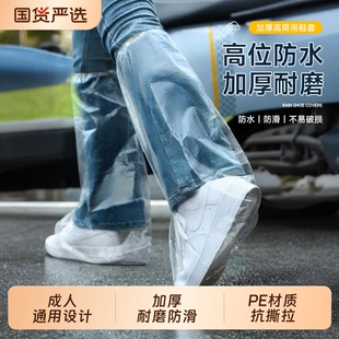 套防水防滑塑料加厚耐磨脚套高筒长筒下雨天 套防雨鞋 一次性雨鞋 鞋