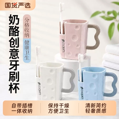 新款漱口杯高颜值家用刷牙杯子情侣洗漱杯置物架套装牙刷食品级