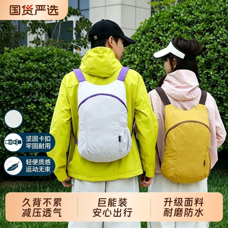 双肩包女书包男徒步小背包学生旅行包轻便通勤户外小包尼龙防泼水图片