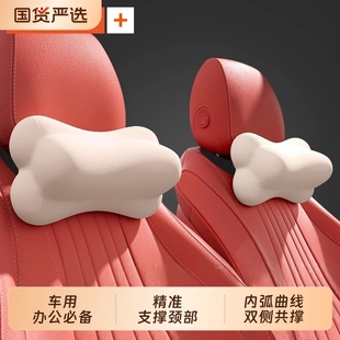 尼拉汽车头枕护颈枕车用靠枕座椅腰靠枕车内必备背垫开车护腰神器