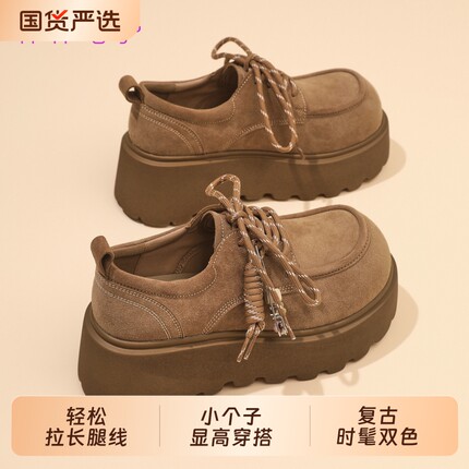 厚底松糕增高7CM勃肯鞋女2026春季新款小个子复古单鞋休闲鞋系带