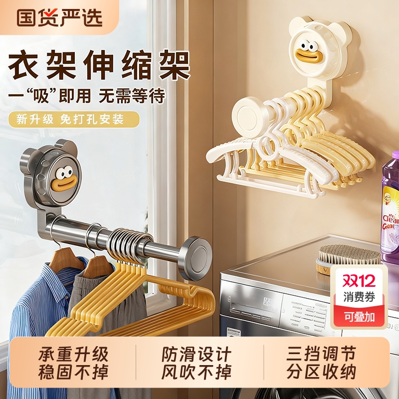 伸缩收纳收纳架节约空间稳固不掉