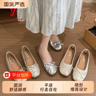 意尔康银色单鞋温柔平底浅口法式软底女2026春秋新款玛丽珍芭蕾鞋