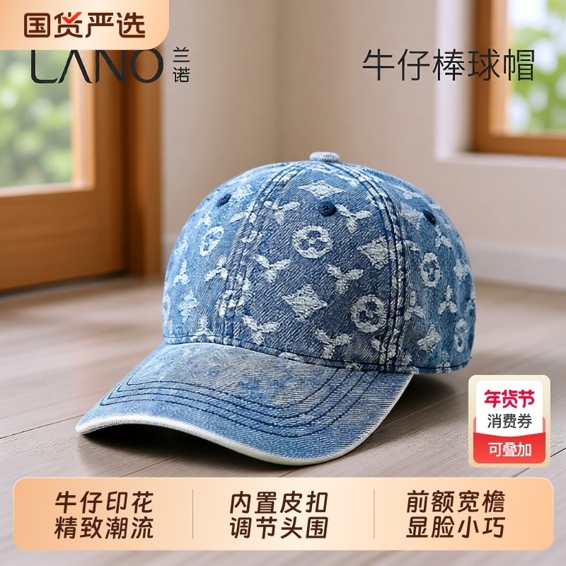 兰诺牛仔蓝棒球帽女2025新款显脸小适合方圆脸鸭舌帽秋季遮阳帽子
