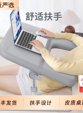 赛鲸KB1床上桌可升降折叠移动书桌学习桌放床上款飘窗沙发车上办公用桌子宿舍学生懒人电竞小桌板床上电脑桌