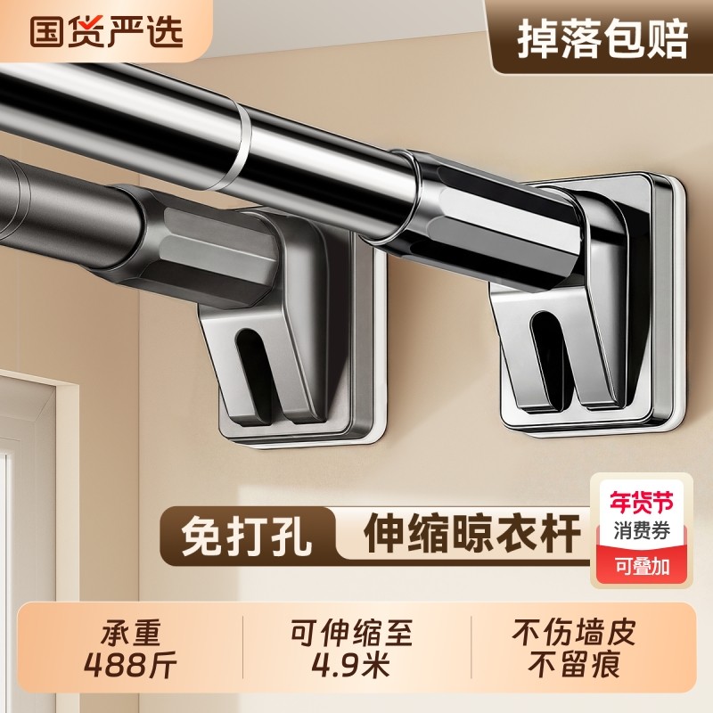 免打孔伸缩杆晾衣杆阳台固定不锈钢晾衣架窗帘衣柜撑杆卧室客厅