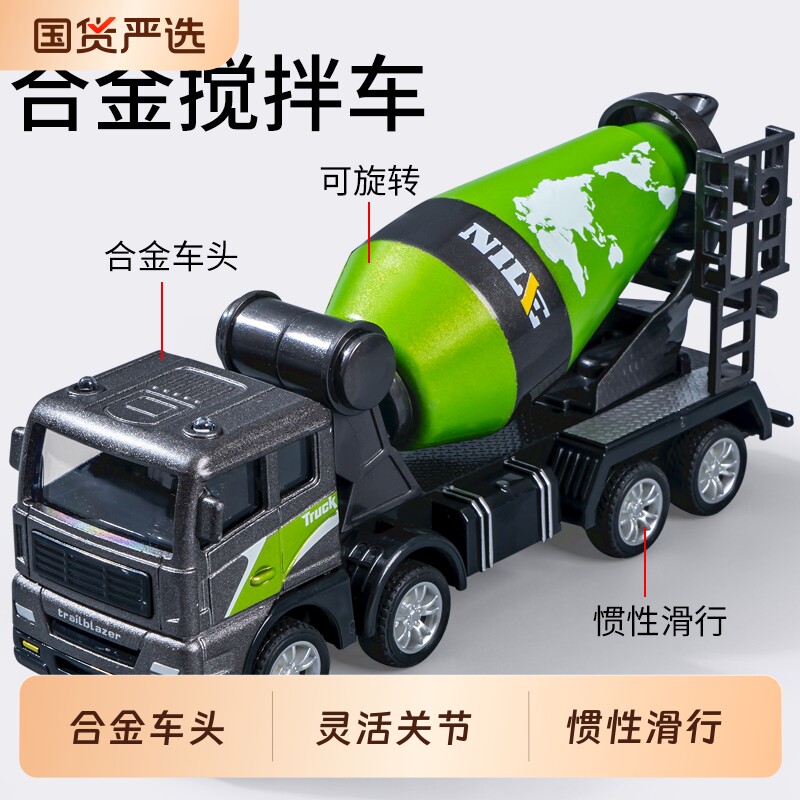 合金玩具车儿童起重机汽车套装3男孩挖掘机工程车翻斗车吊车1-4岁