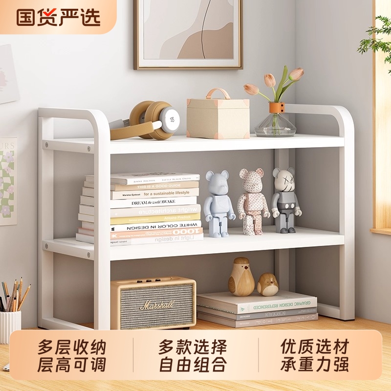 桌面置物架多层书桌收纳架子办公桌分层架铁艺学生宿舍桌上小书架