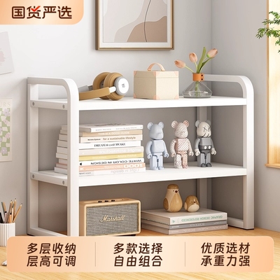 桌面置物架多层书桌收纳架子办公桌分层架铁艺学生宿舍桌上小书架