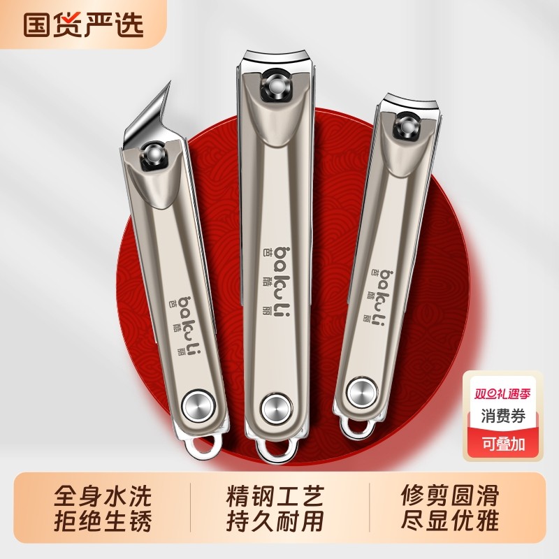 指甲剪2025新款单个指甲钳修脚专用工具甲沟炎男女指甲刀套装斜口