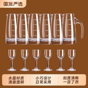 青苹果玻璃白酒杯二两分酒器套装 酒具家用高级小号子弹杯一口杯子